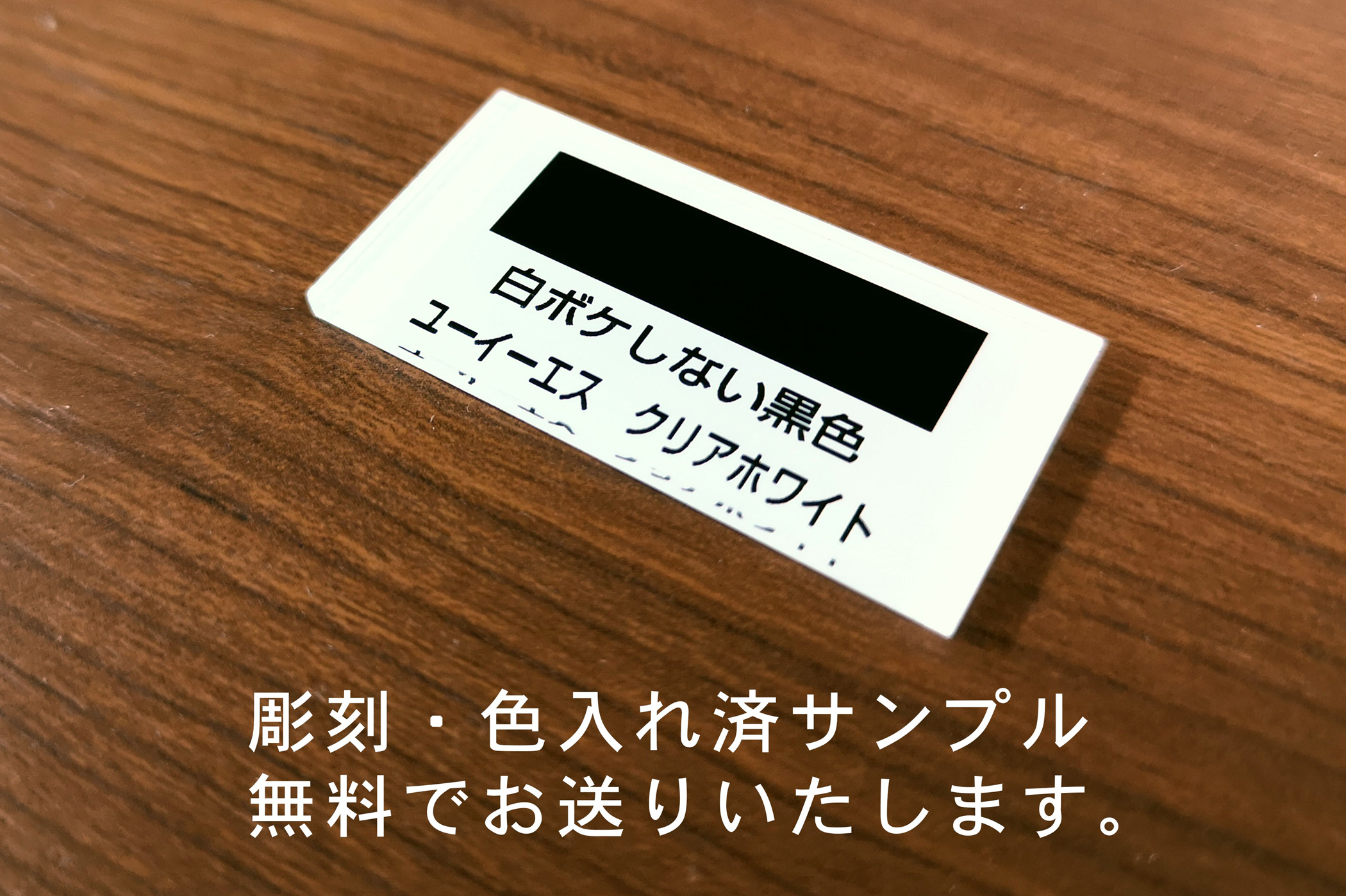 クリアホワイト銘板用白吹きアクリル板 600 300mm レーザー加工用商材 60 000点在庫 の通販サイト レーザースタイル クリアホワイト銘板用白吹きアクリル板 600 300mm レーザー加工用商材 60 000点在庫 の通販サイト レーザースタイル