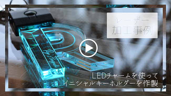 LED㡼5ߥȤä<br>˥륭ۥ
