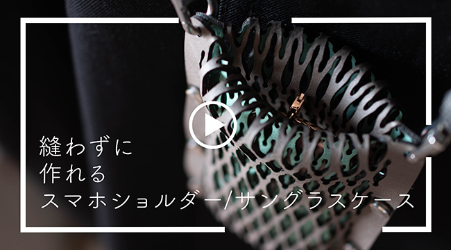 ˥�鷺�˺��륹�ޥۥ�������/���󥰥饹������