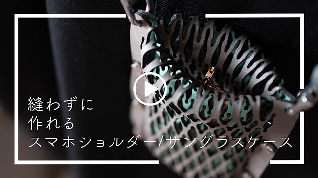 ˥�鷺�˺��륹�ޥۥ�������/���󥰥饹��������