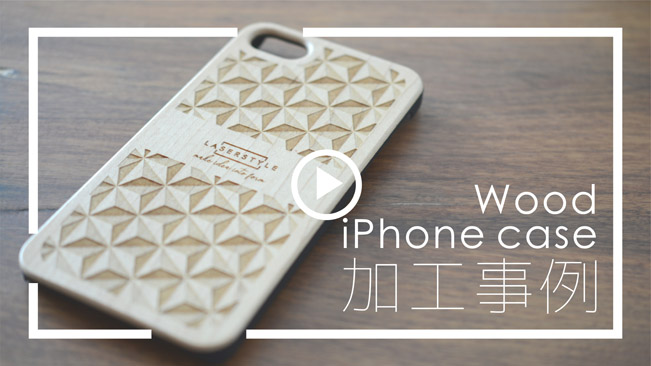 Wood iPhone case(se2nd\7\8)ù