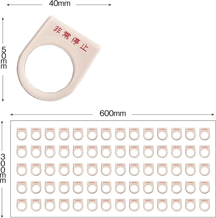 ホワイトアクリル板 クリアホワイト